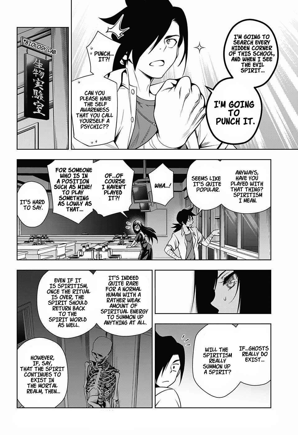 Yuragi-sou no Yuuna-san Chapter 20 - Page 14