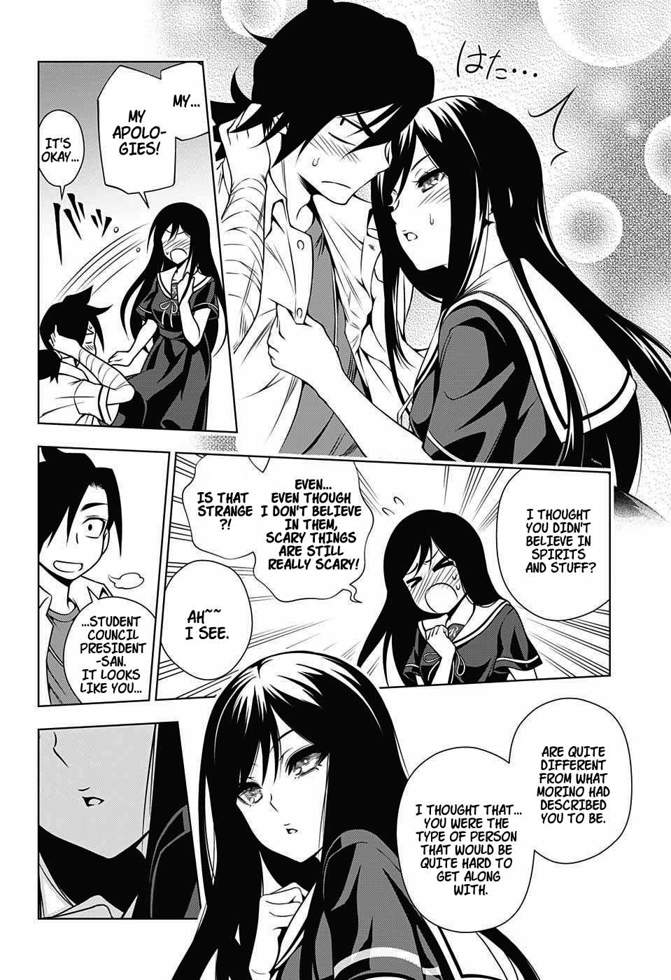 Yuragi-sou no Yuuna-san Chapter 20 - Page 16