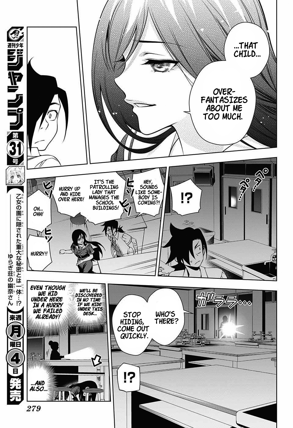 Yuragi-sou no Yuuna-san Chapter 20 - Page 17