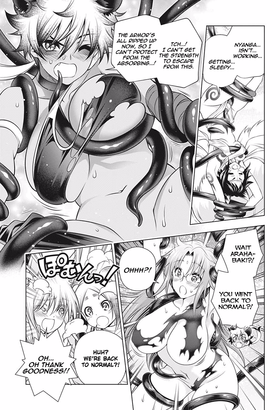 Yuragi-sou no Yuuna-san Chapter 200 - Page 17