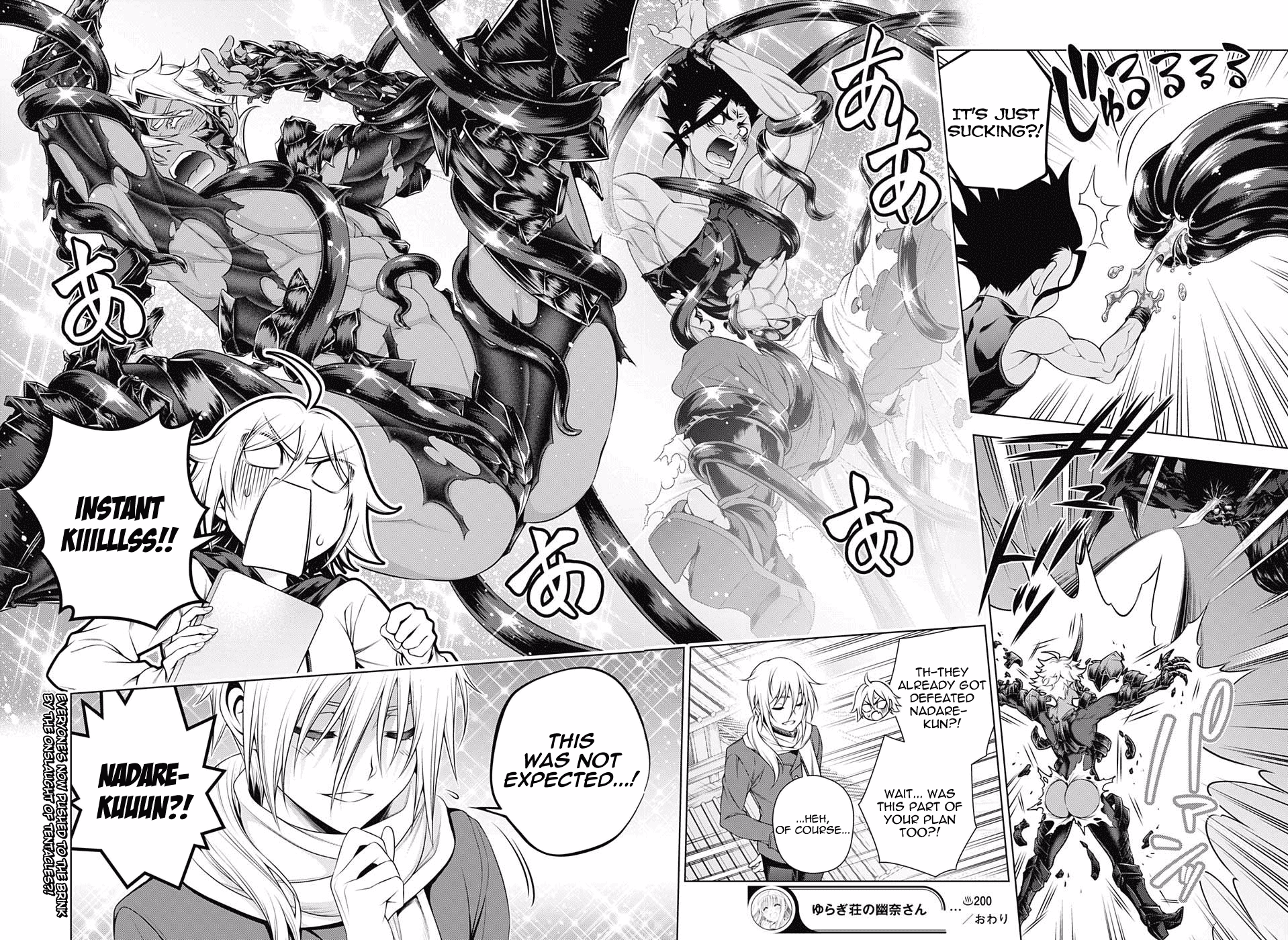 Yuragi-sou no Yuuna-san Chapter 200 - Page 20
