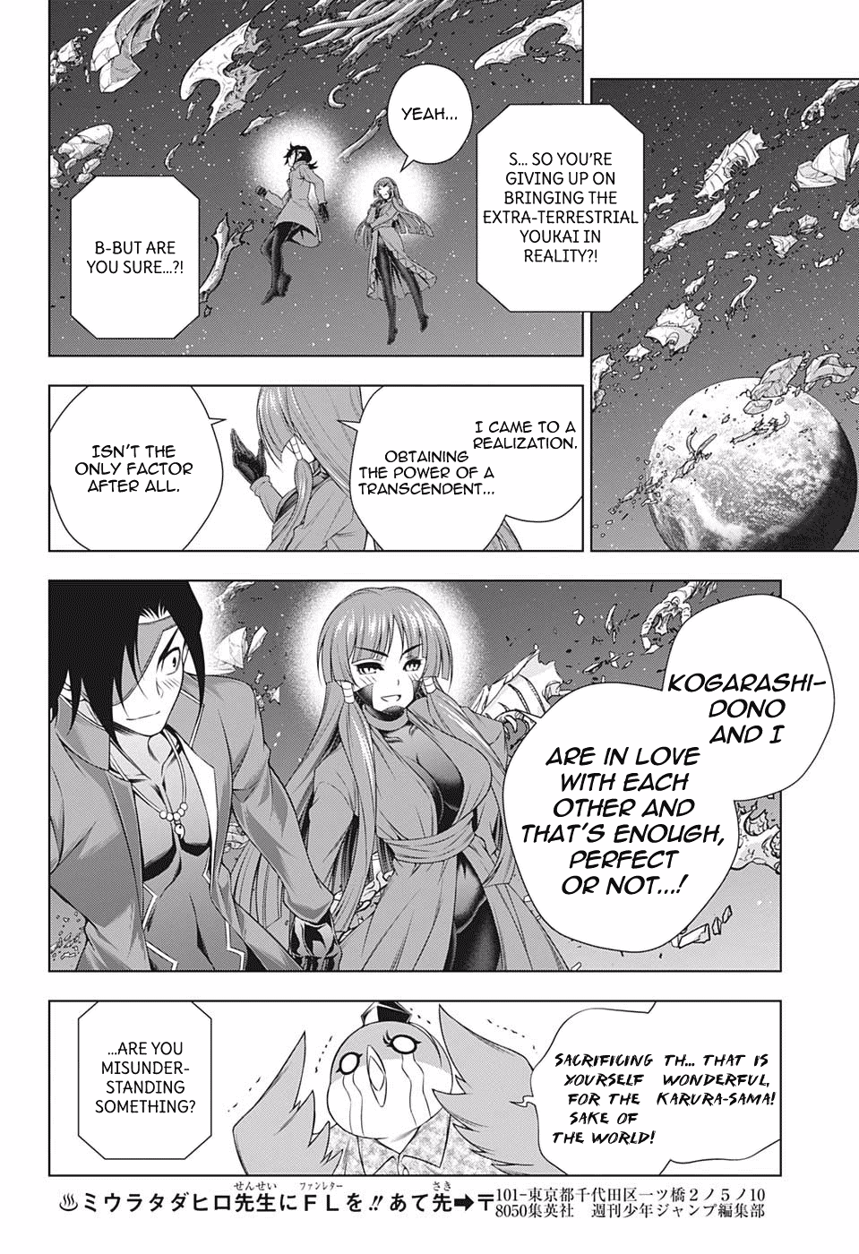Yuragi-sou no Yuuna-san Chapter 202 - Page 17