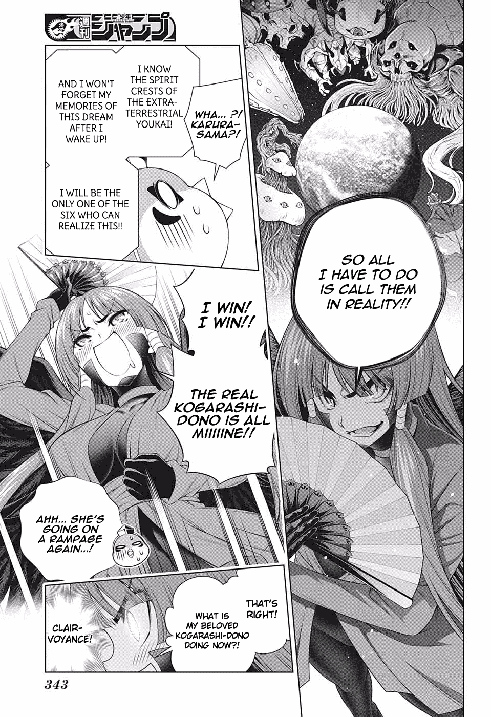 Yuragi-sou no Yuuna-san Chapter 202 - Page 5