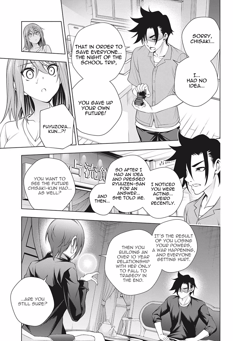 Yuragi-sou no Yuuna-san Chapter 203 - Page 13