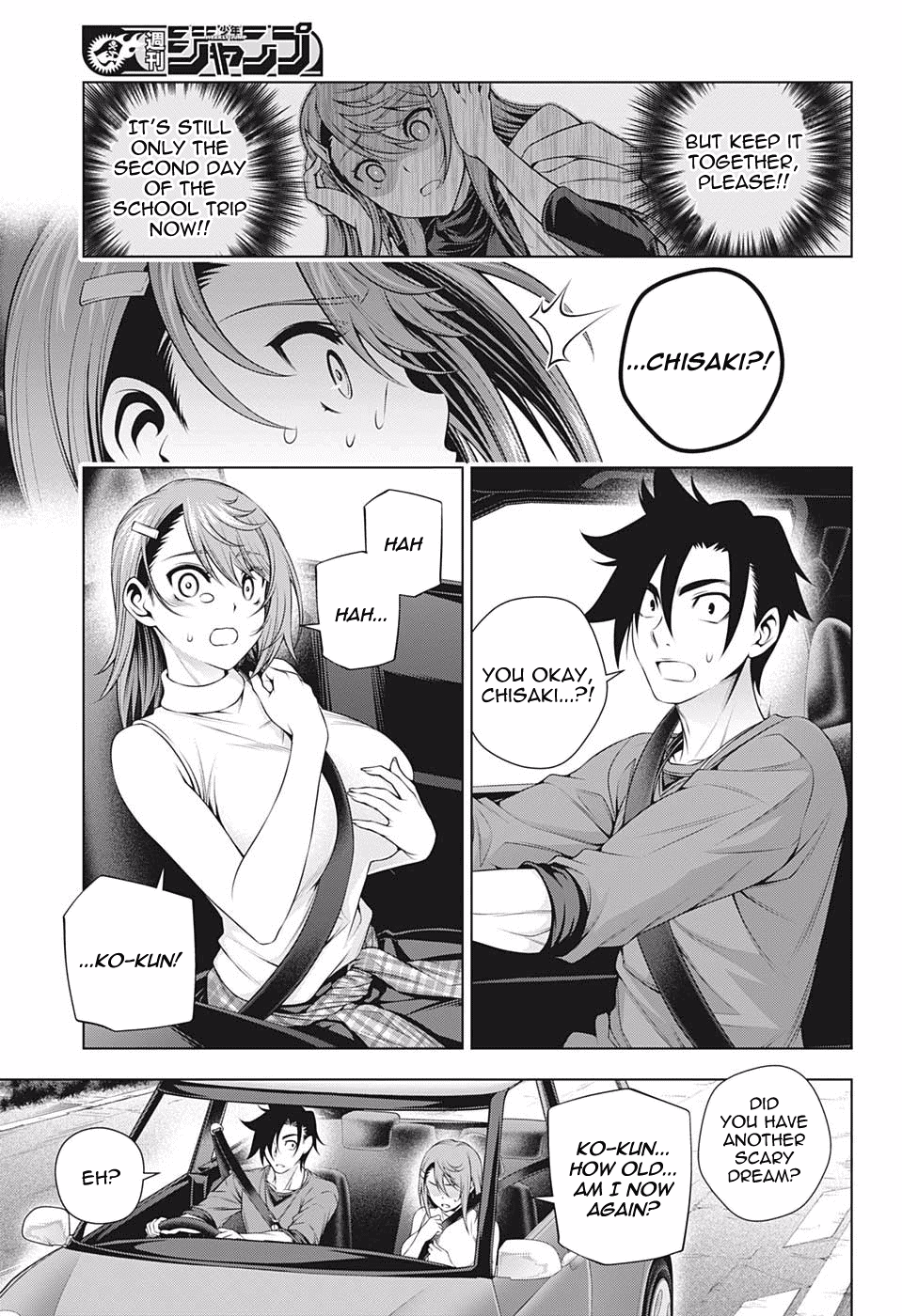 Yuragi-sou no Yuuna-san Chapter 203 - Page 3