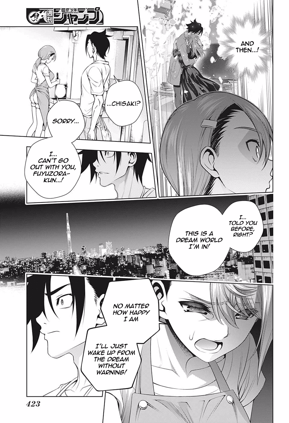 Yuragi-sou no Yuuna-san Chapter 203 - Page 9