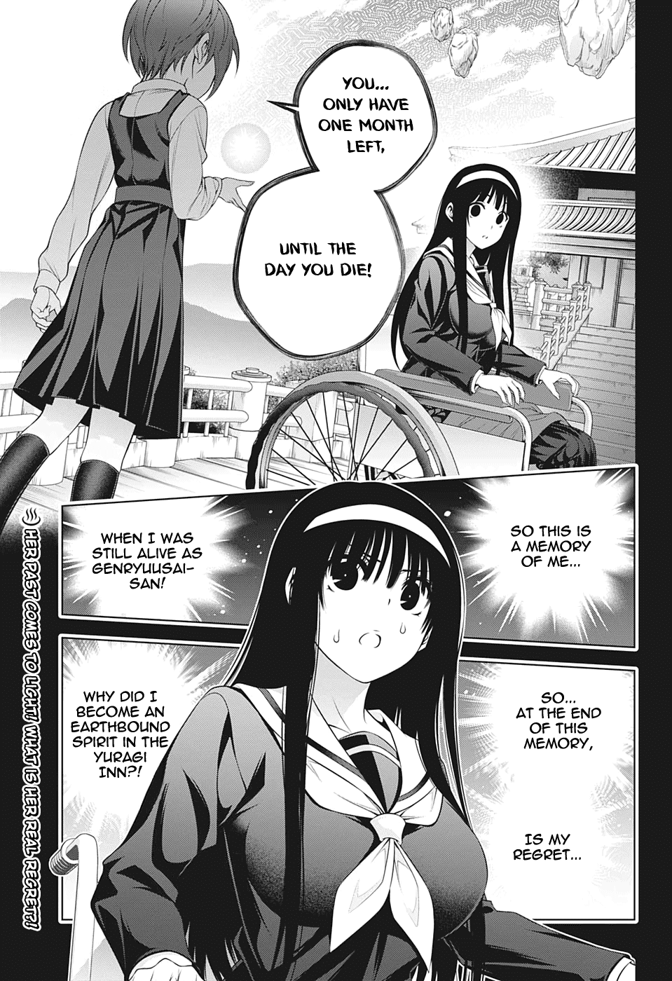 Yuragi-sou no Yuuna-san Chapter 204 - Page 18