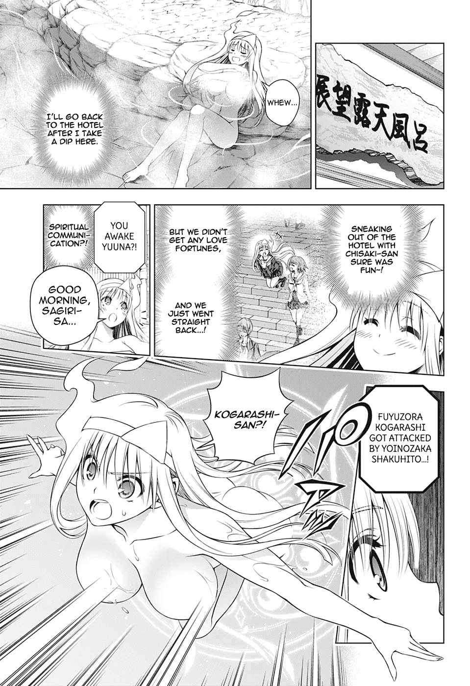 Yuragi-sou no Yuuna-san Chapter 204 - Page 3