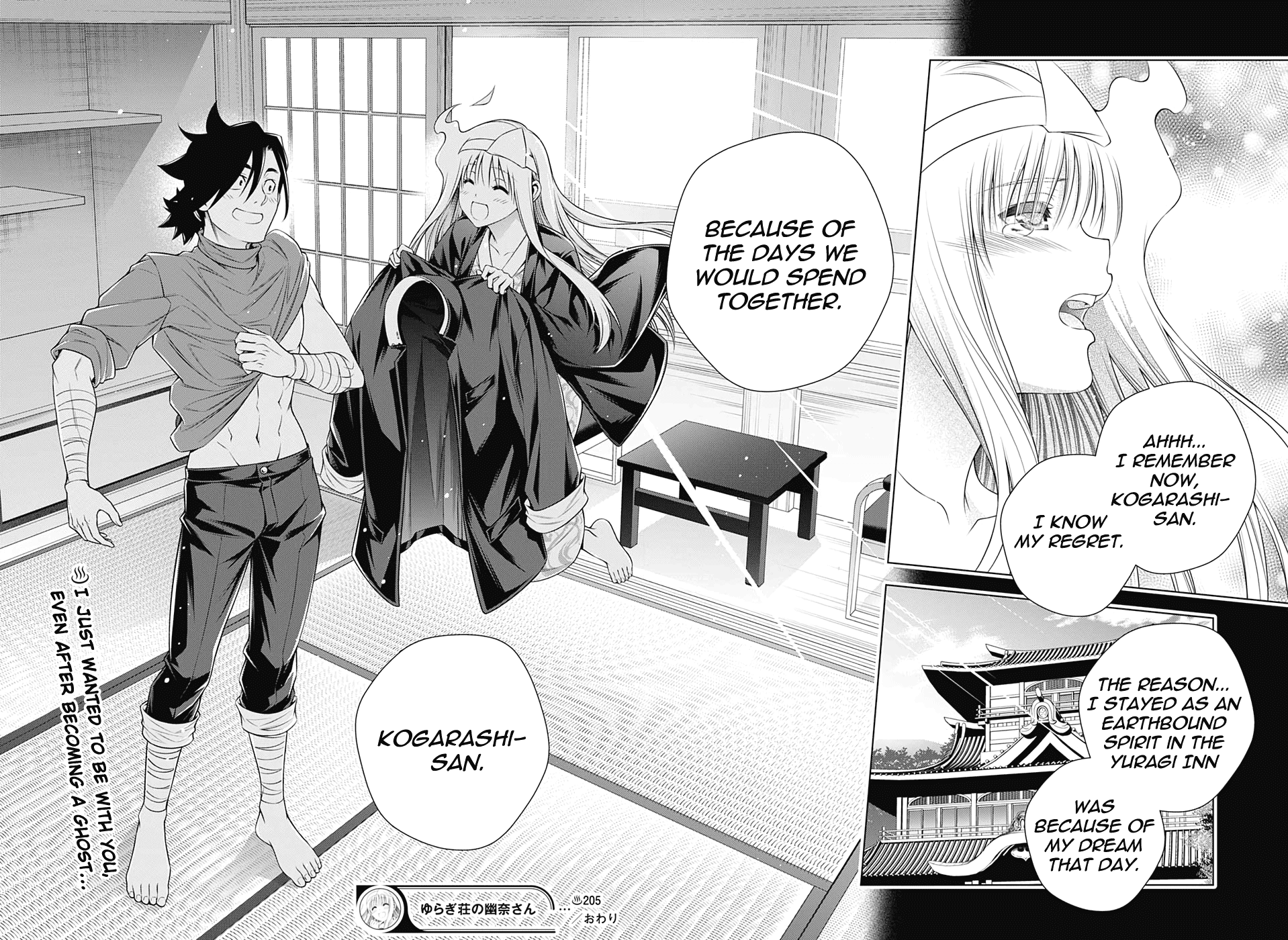 Yuragi-sou no Yuuna-san Chapter 205 - Page 18