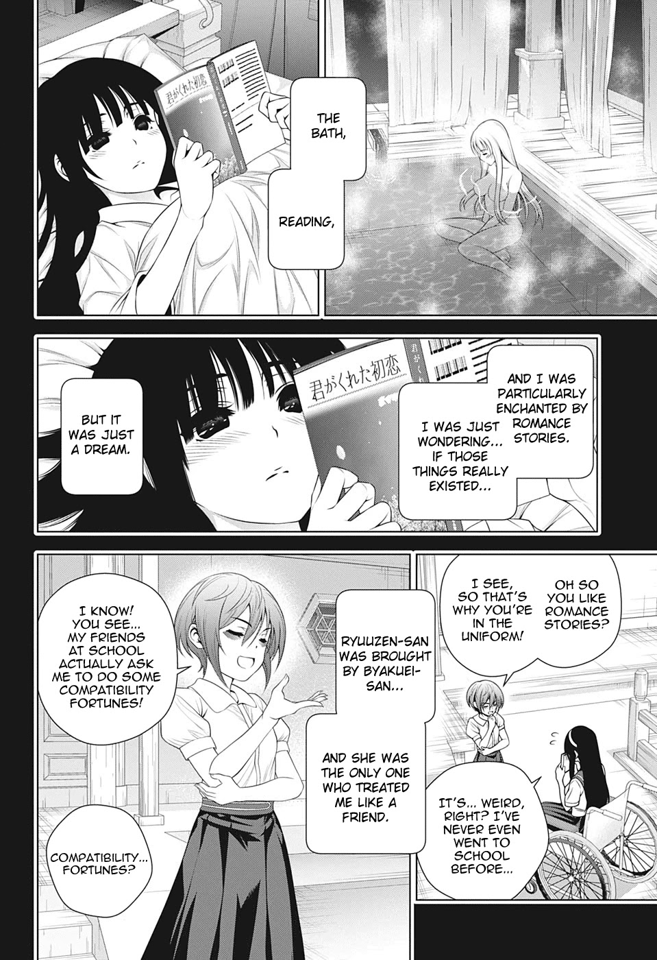 Yuragi-sou no Yuuna-san Chapter 205 - Page 6