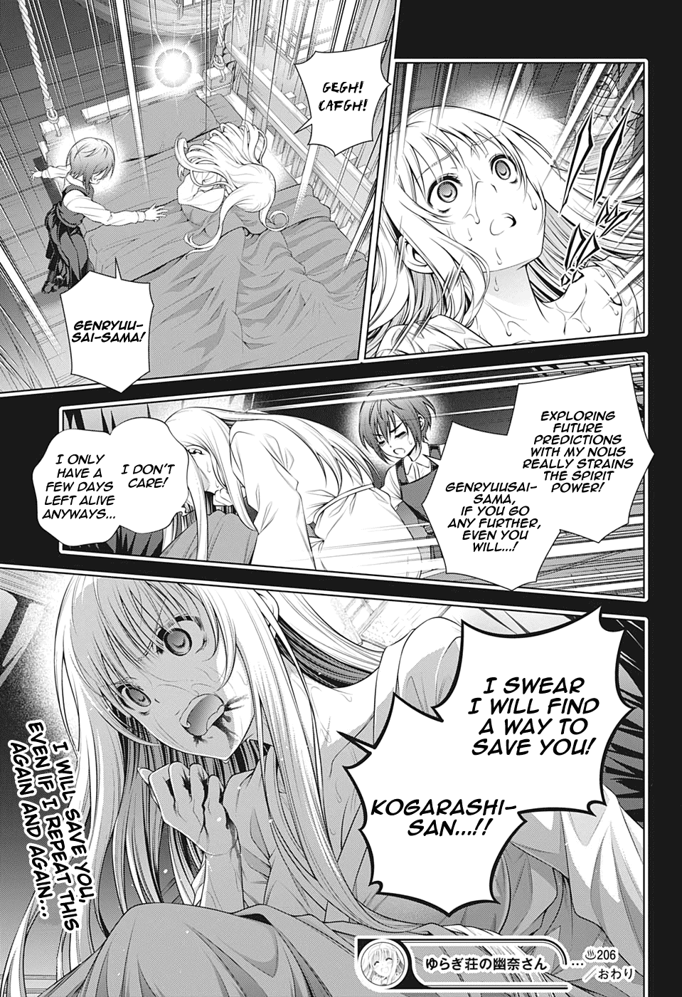 Yuragi-sou no Yuuna-san Chapter 206 - Page 19