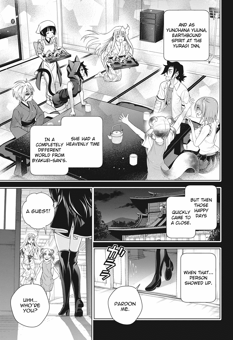 Yuragi-sou no Yuuna-san Chapter 206 - Page 3