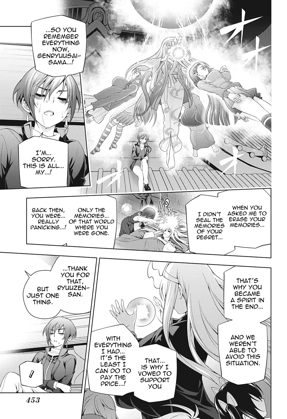 Yuragi-sou no Yuuna-san Chapter 207 - Page 13