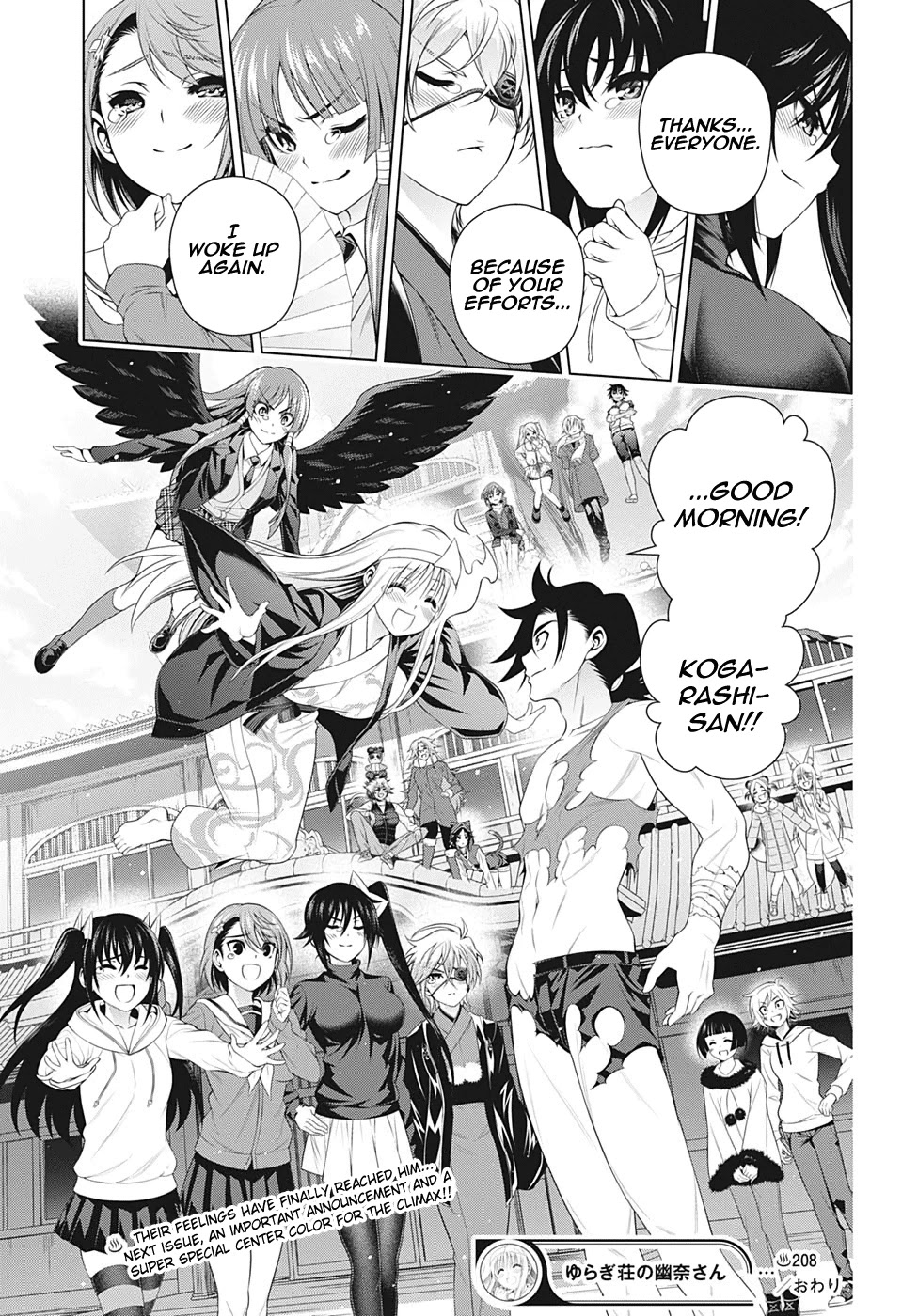 Yuragi-sou no Yuuna-san Chapter 208 - Page 19