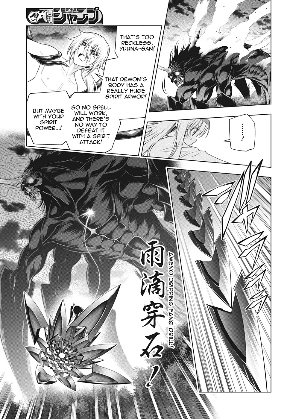 Yuragi-sou no Yuuna-san Chapter 208 - Page 5