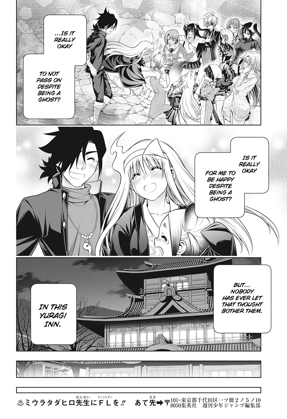 Yuragi-sou no Yuuna-san Chapter 209 - Page 21