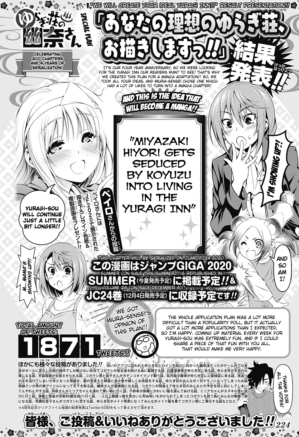 Yuragi-sou no Yuuna-san Chapter 209 - Page 4