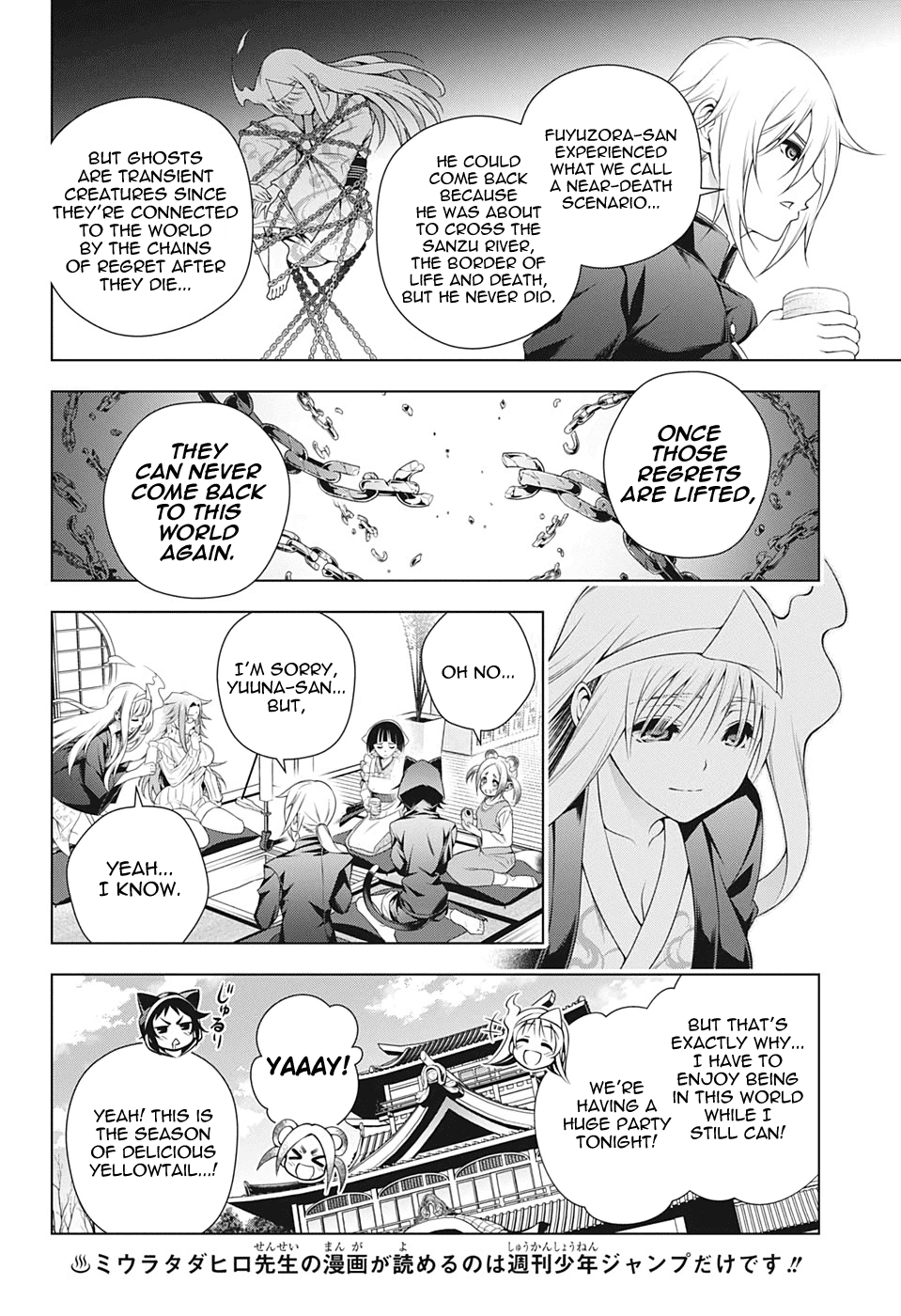 Yuragi-sou no Yuuna-san Chapter 209 - Page 8
