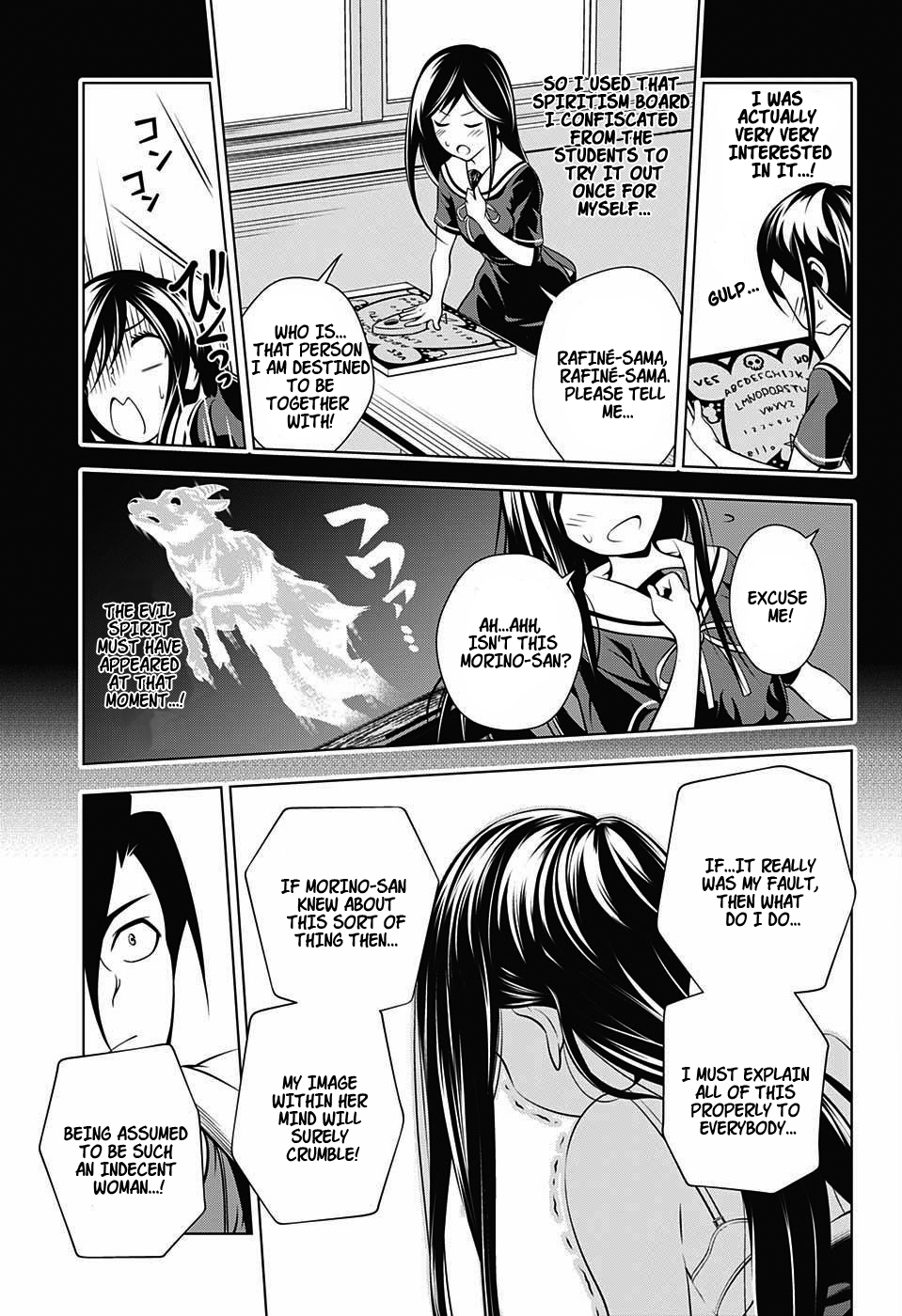 Yuragi-sou no Yuuna-san Chapter 21.1 - Page 11