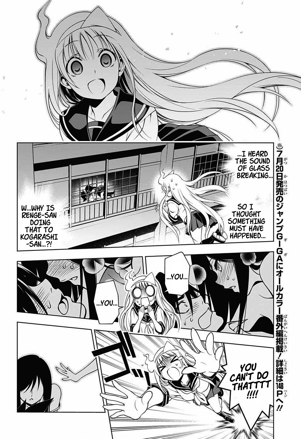 Yuragi-sou no Yuuna-san Chapter 21.1 - Page 14