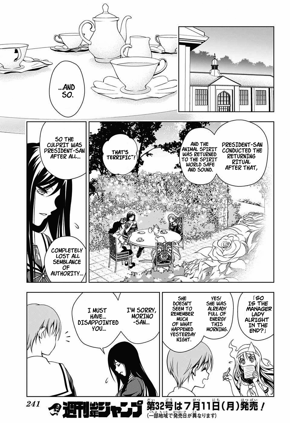 Yuragi-sou no Yuuna-san Chapter 21.1 - Page 17