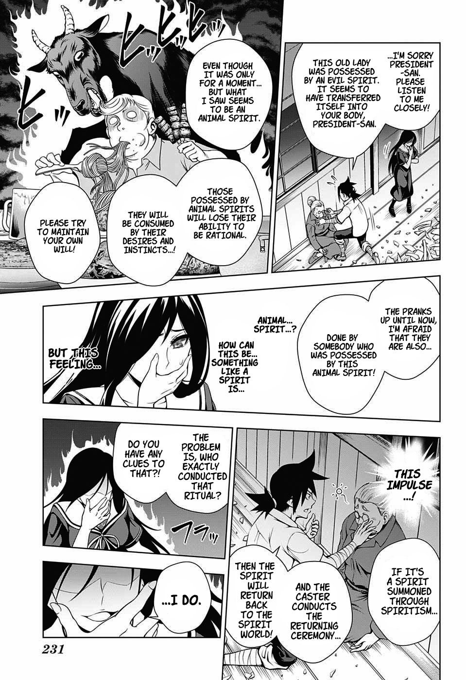 Yuragi-sou no Yuuna-san Chapter 21.1 - Page 7