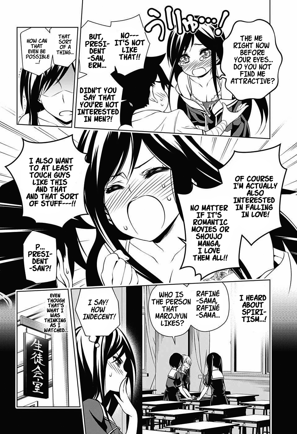 Yuragi-sou no Yuuna-san Chapter 21.1 - Page 10