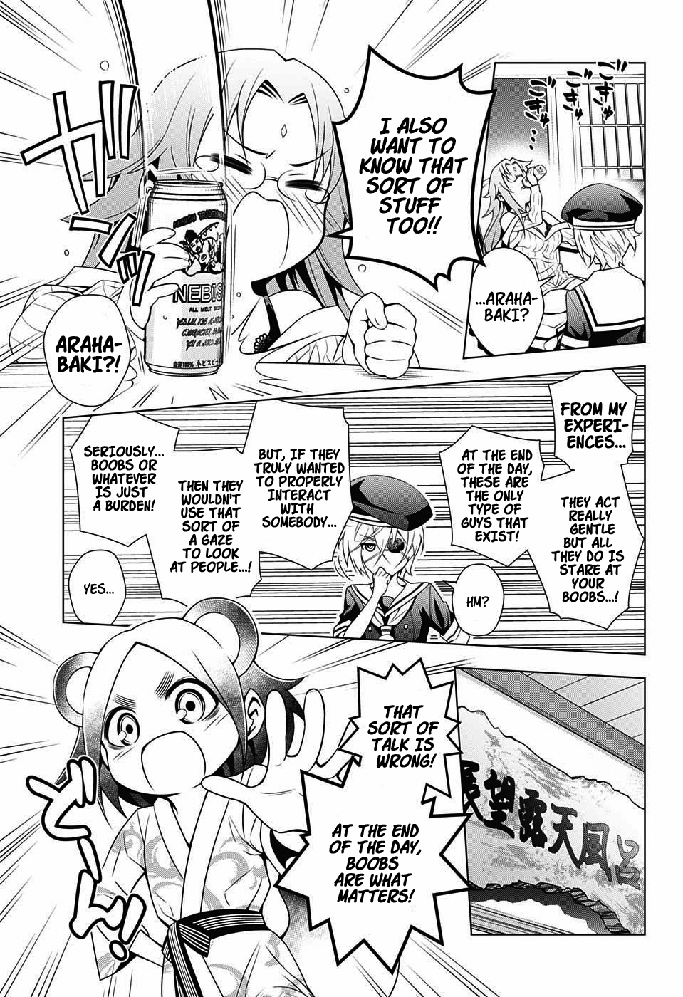 Yuragi-sou no Yuuna-san Chapter 22.1 - Page 15