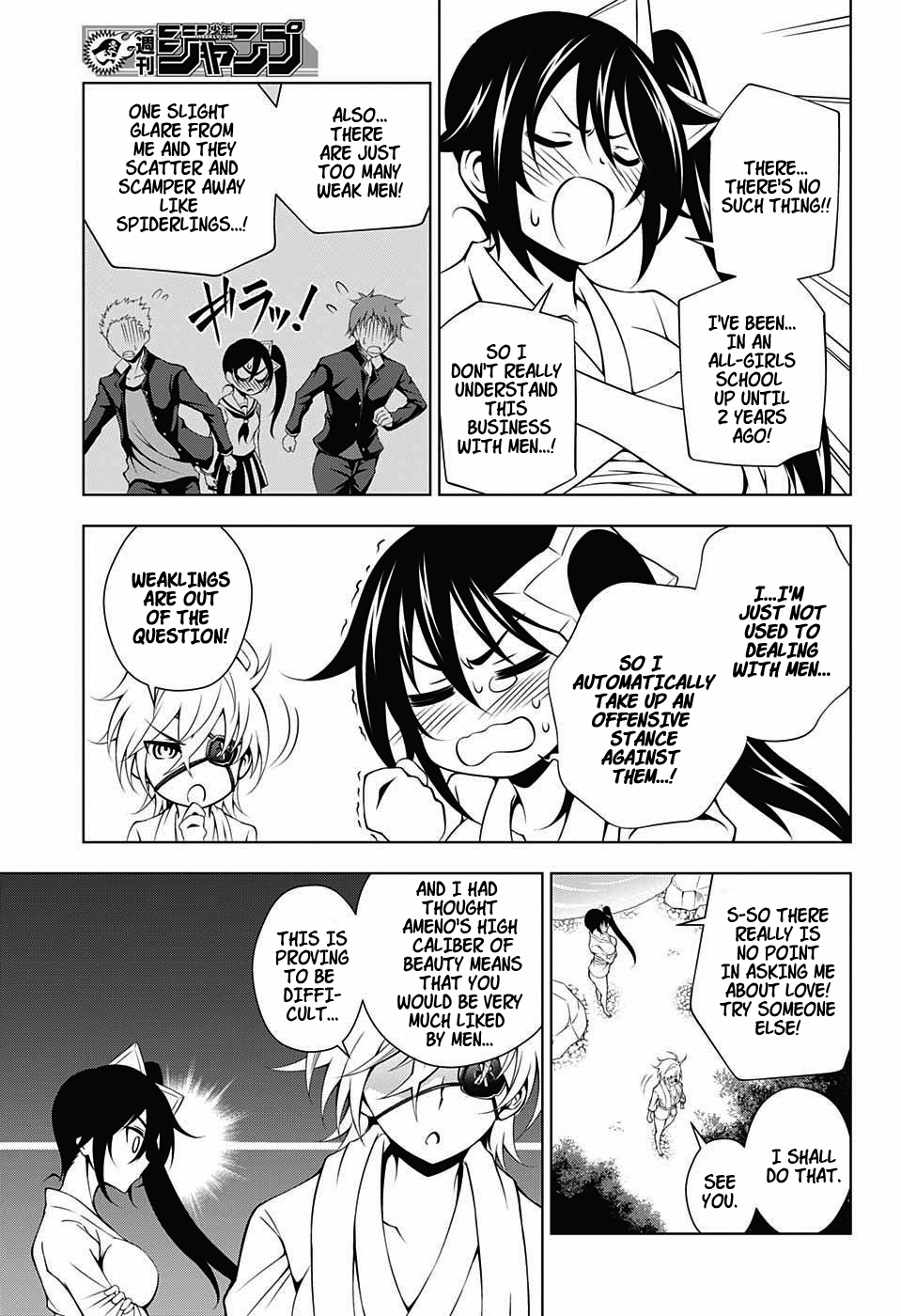 Yuragi-sou no Yuuna-san Chapter 22.1 - Page 5