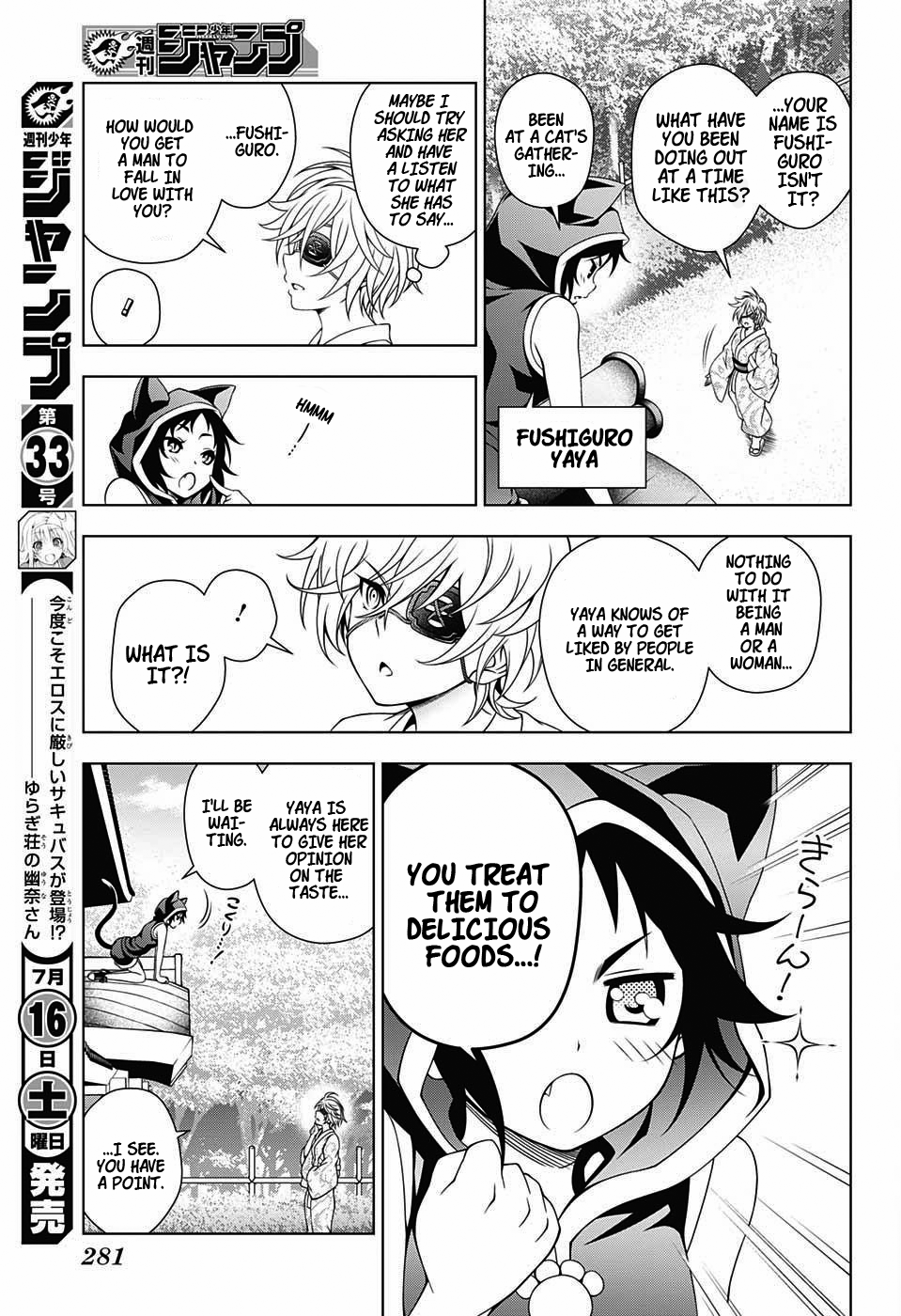 Yuragi-sou no Yuuna-san Chapter 22.1 - Page 7