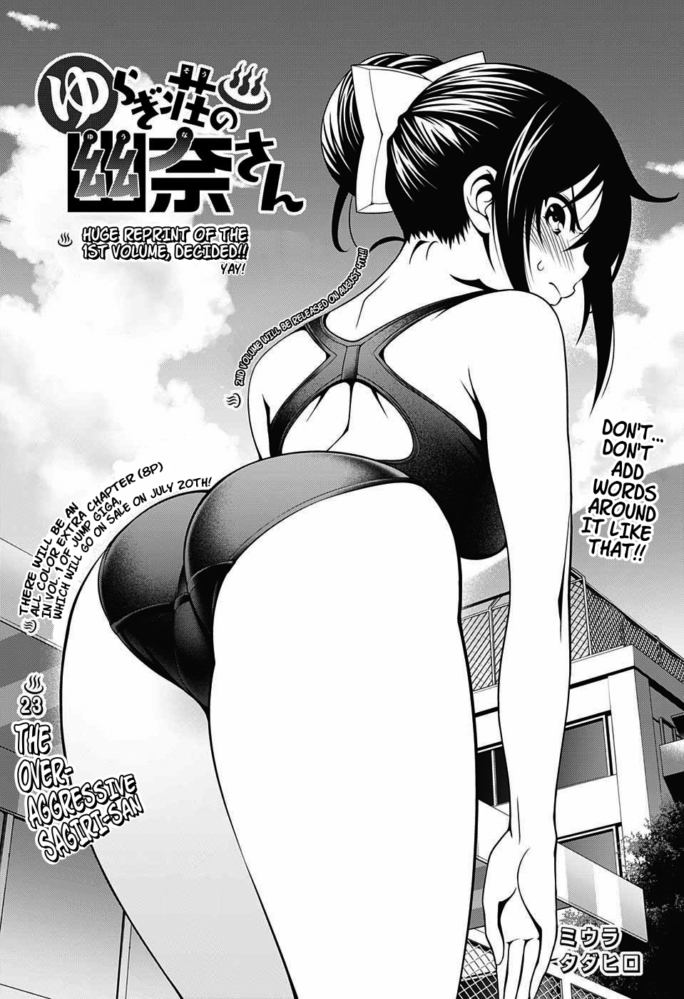 Yuragi-sou no Yuuna-san Chapter 23.1 - Page 1