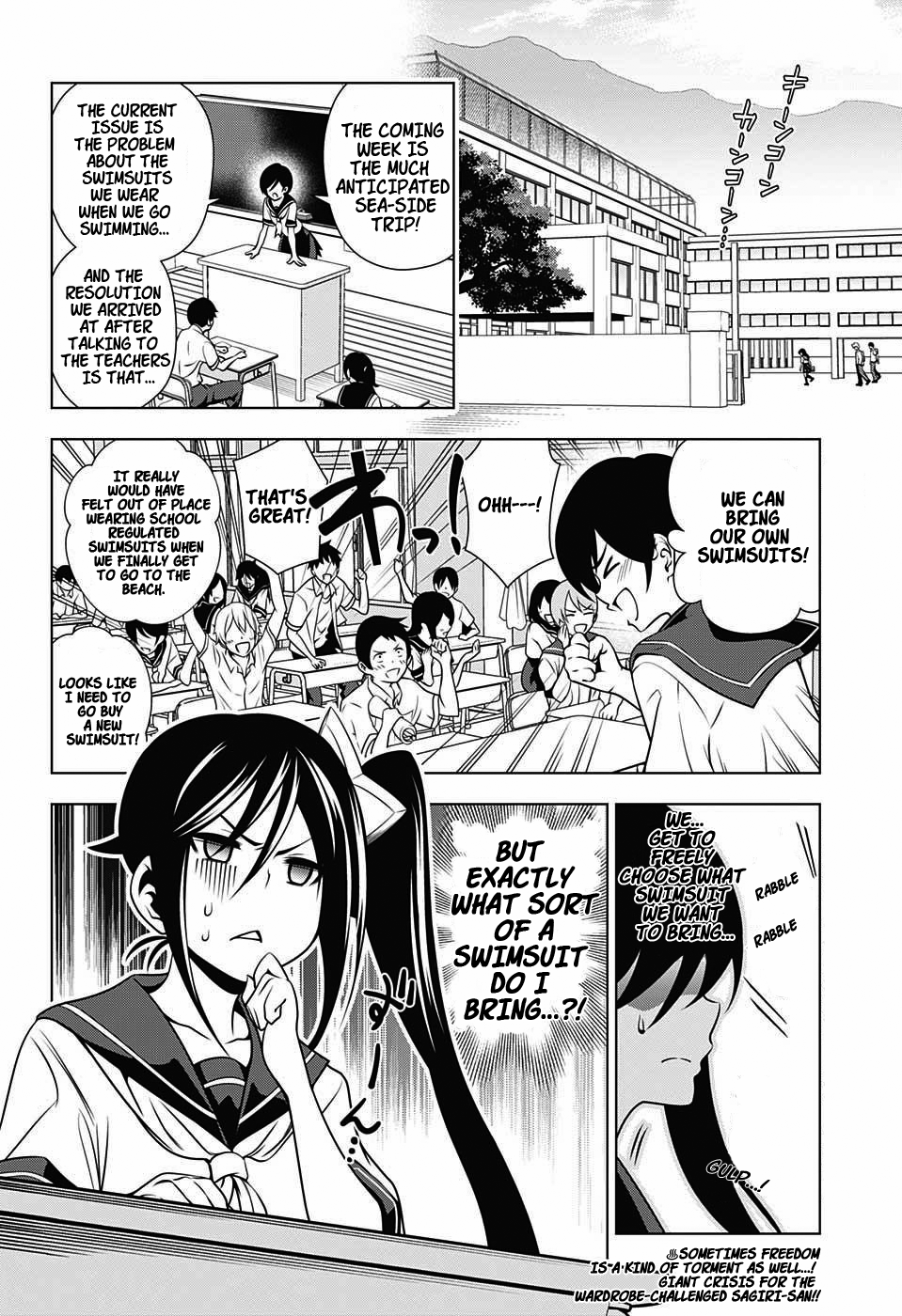 Yuragi-sou no Yuuna-san Chapter 23.1 - Page 2