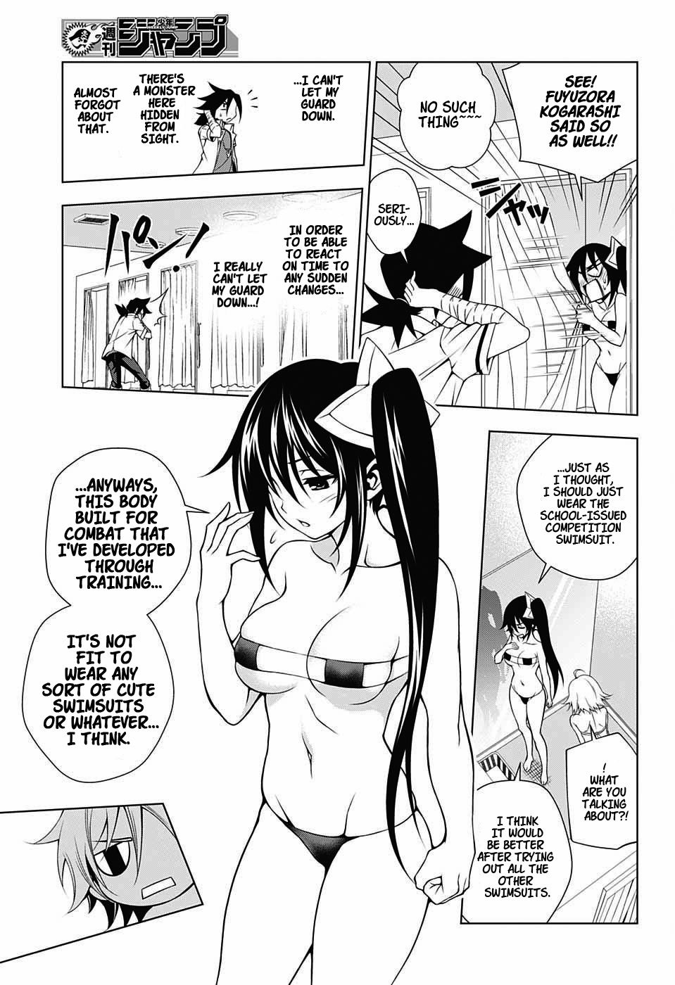 Yuragi-sou no Yuuna-san Chapter 23.1 - Page 13