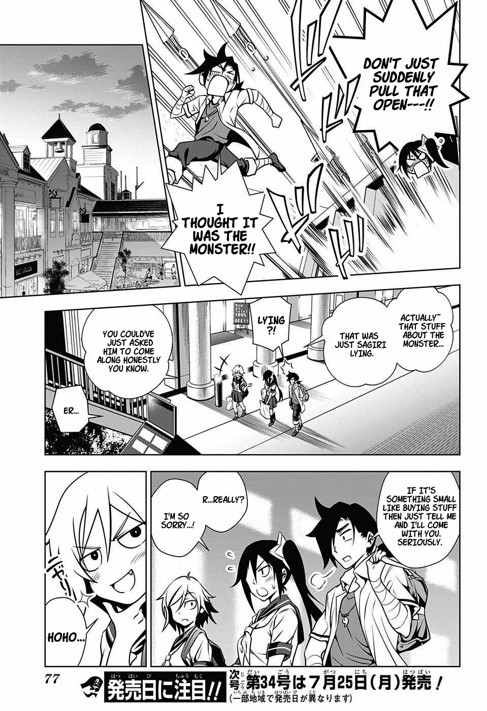 Yuragi-sou no Yuuna-san Chapter 23.1 - Page 17