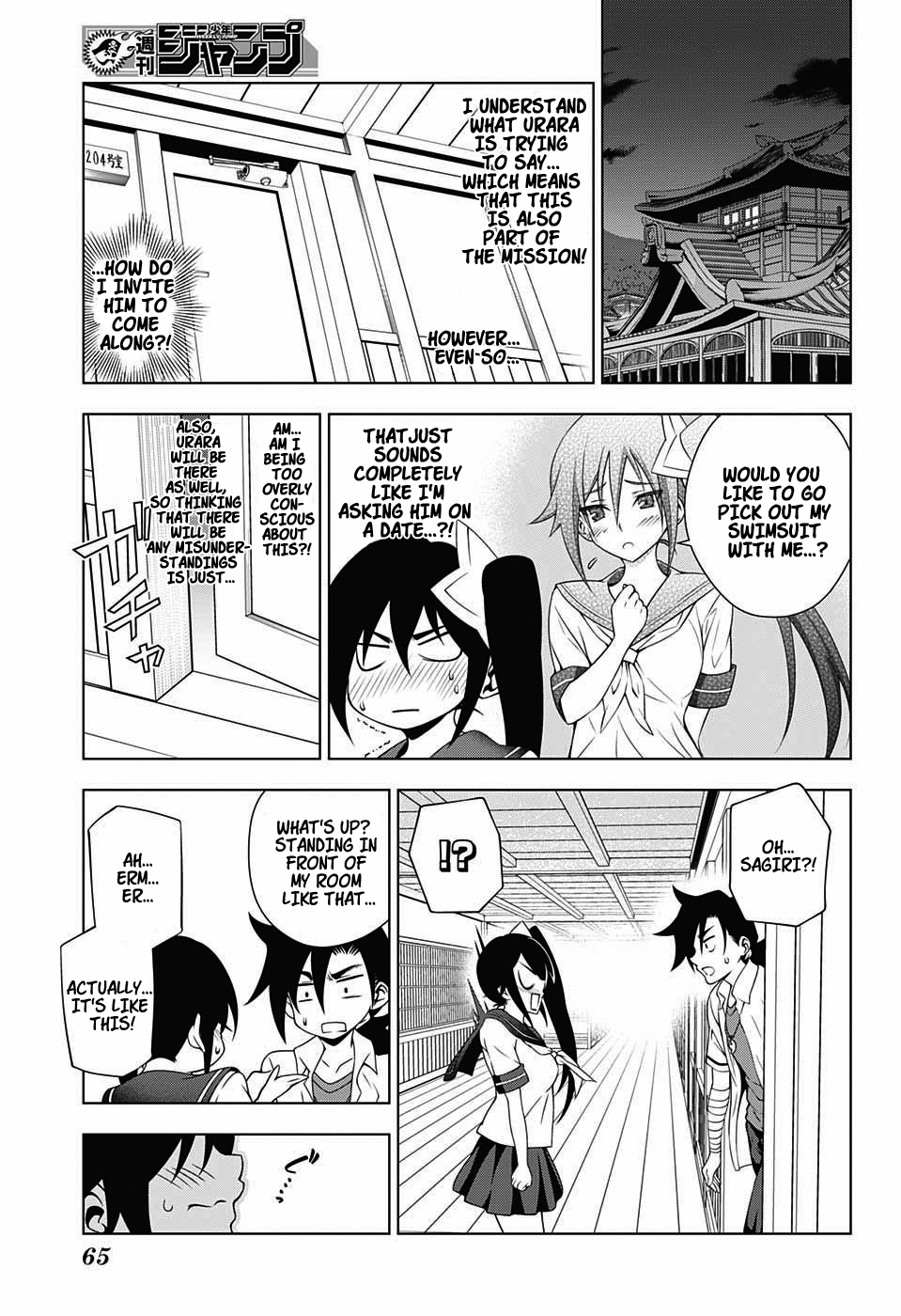 Yuragi-sou no Yuuna-san Chapter 23.1 - Page 5