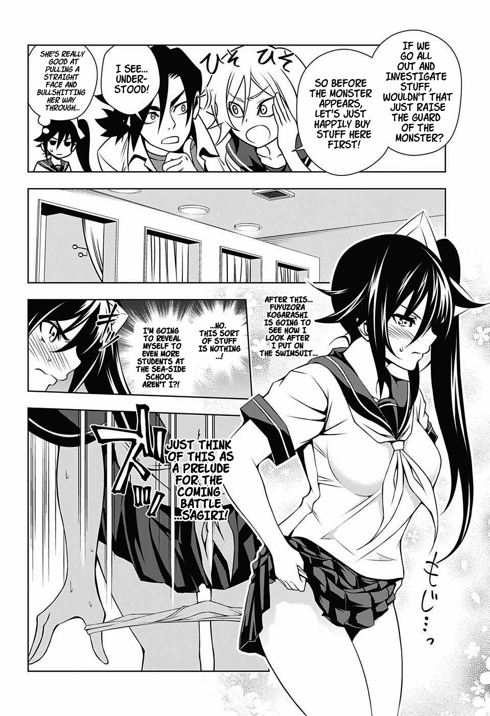 Yuragi-sou no Yuuna-san Chapter 23.1 - Page 8