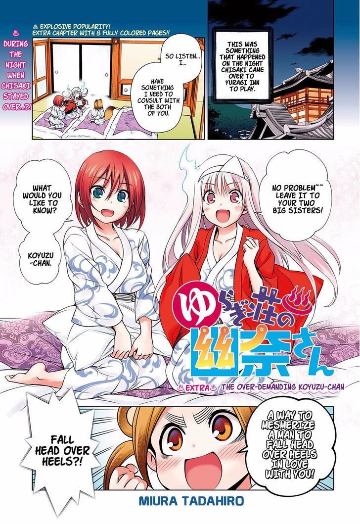 Yuragi-sou no Yuuna-san Chapter 23.5 - Page 1