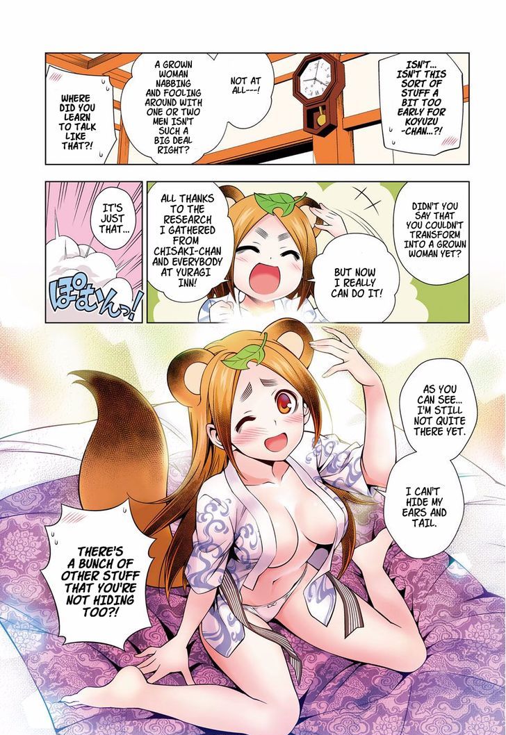 Yuragi-sou no Yuuna-san Chapter 23.5 - Page 2