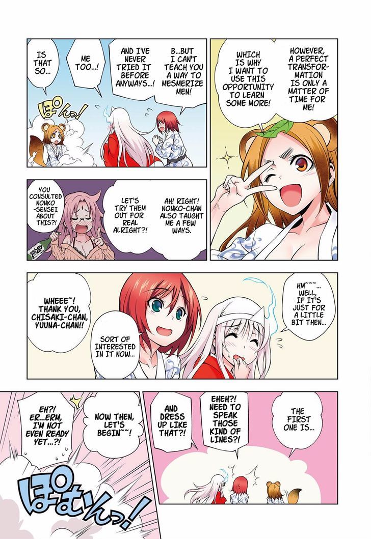 Yuragi-sou no Yuuna-san Chapter 23.5 - Page 3