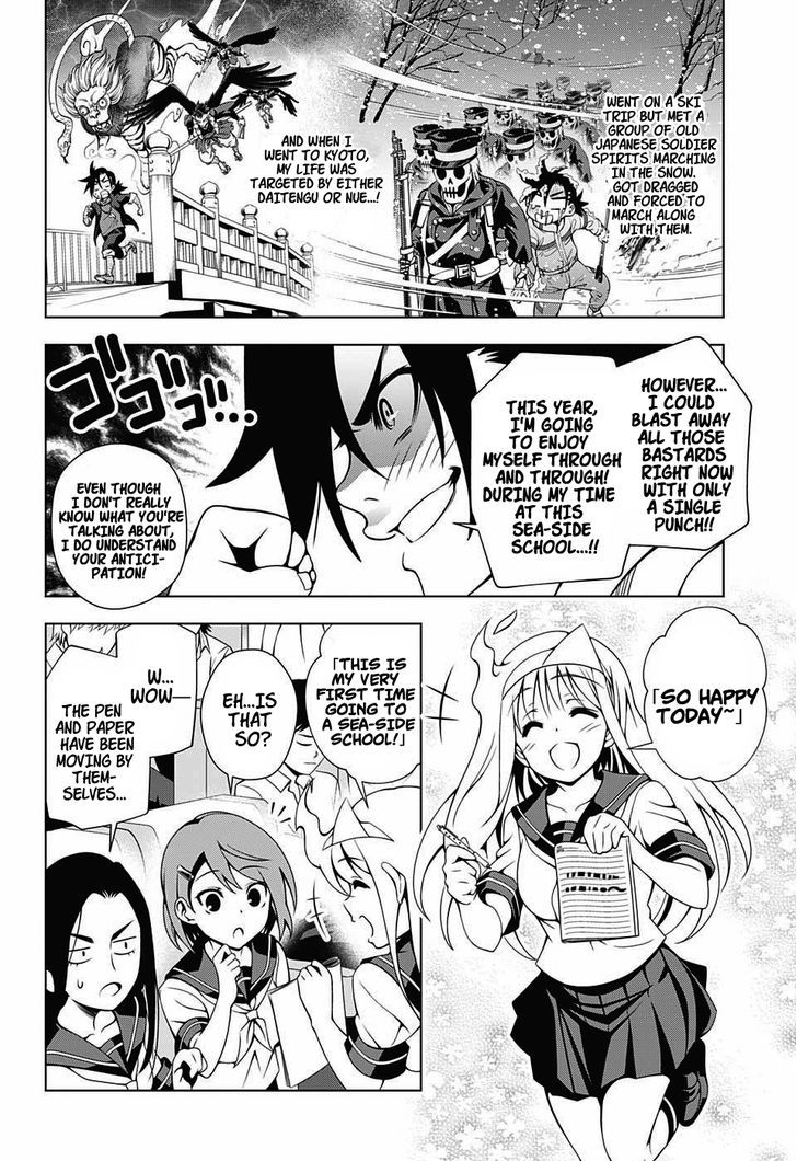 Yuragi-sou no Yuuna-san Chapter 24 - Page 4