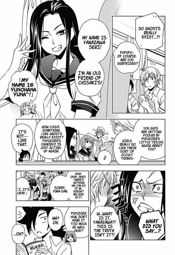 Yuragi-sou no Yuuna-san Chapter 24 - Page 5