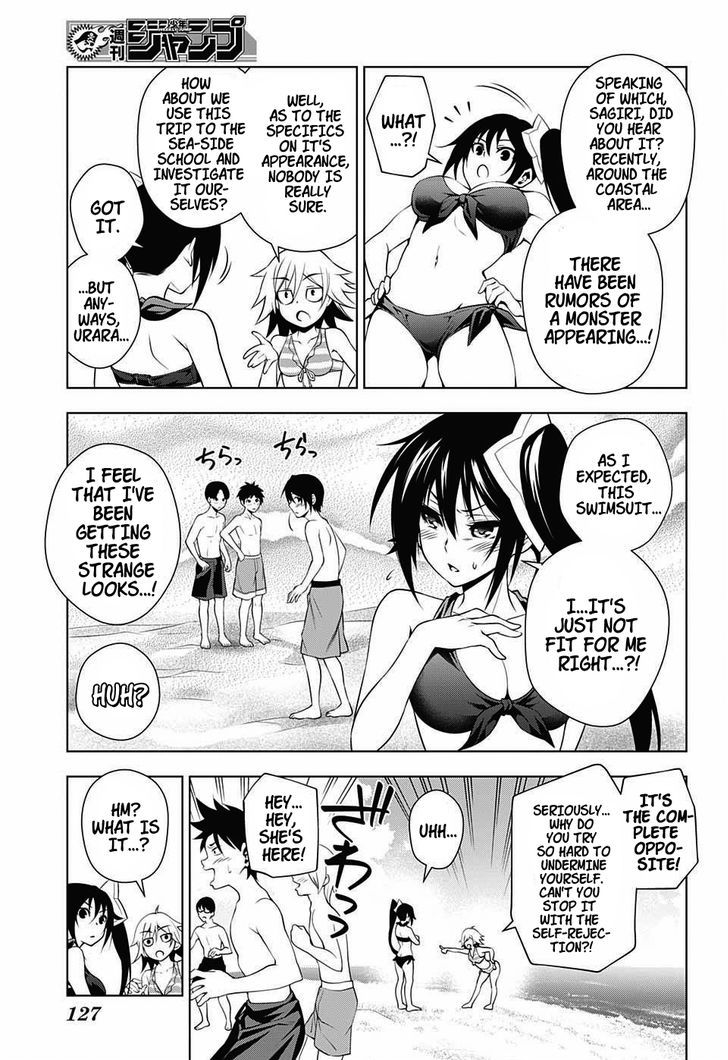 Yuragi-sou no Yuuna-san Chapter 24 - Page 7
