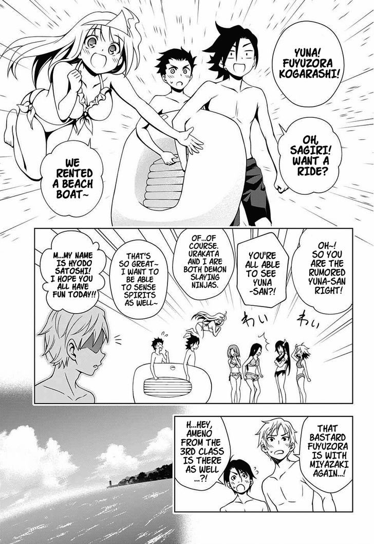 Yuragi-sou no Yuuna-san Chapter 24 - Page 9