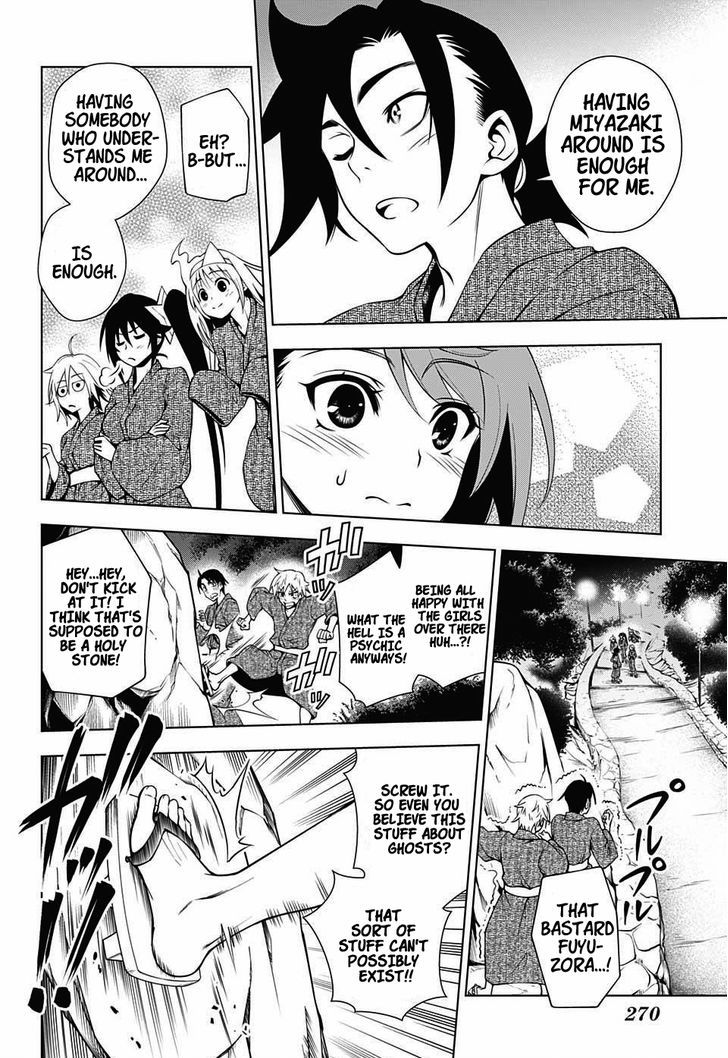 Yuragi-sou no Yuuna-san Chapter 25 - Page 14
