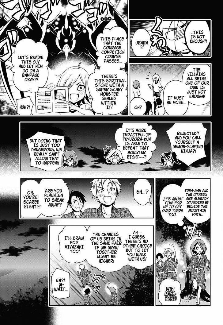 Yuragi-sou no Yuuna-san Chapter 25 - Page 5