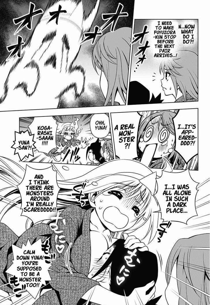 Yuragi-sou no Yuuna-san Chapter 25 - Page 9