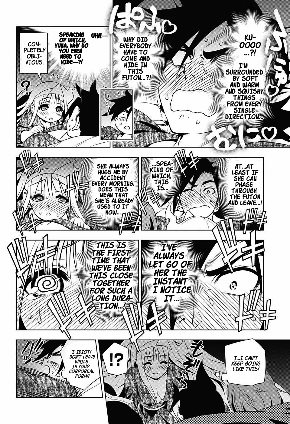 Yuragi-sou no Yuuna-san Chapter 26.1 - Page 11