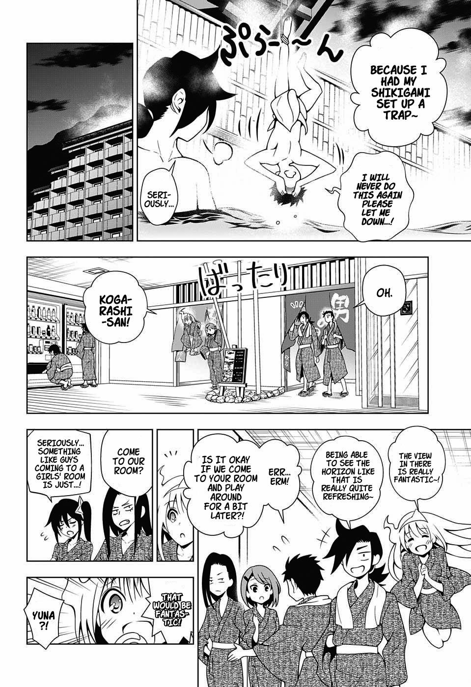 Yuragi-sou no Yuuna-san Chapter 26.1 - Page 3
