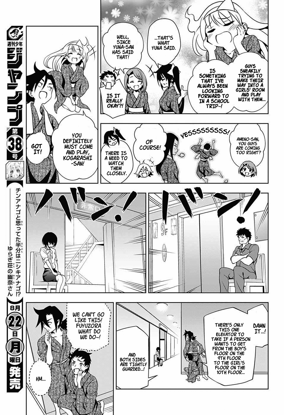 Yuragi-sou no Yuuna-san Chapter 26.1 - Page 4