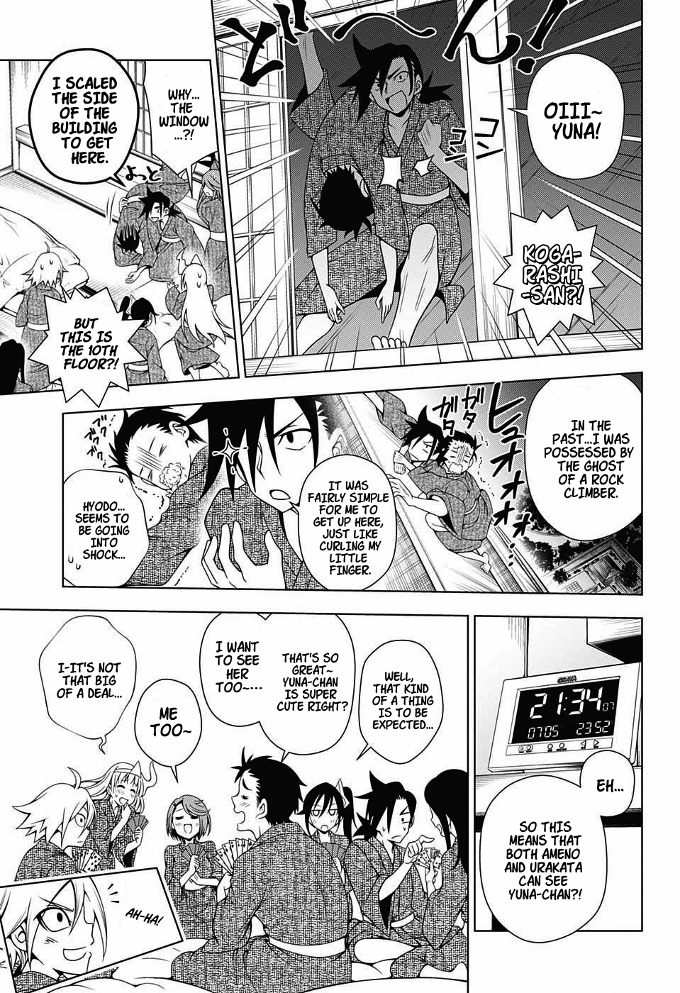 Yuragi-sou no Yuuna-san Chapter 26.1 - Page 6